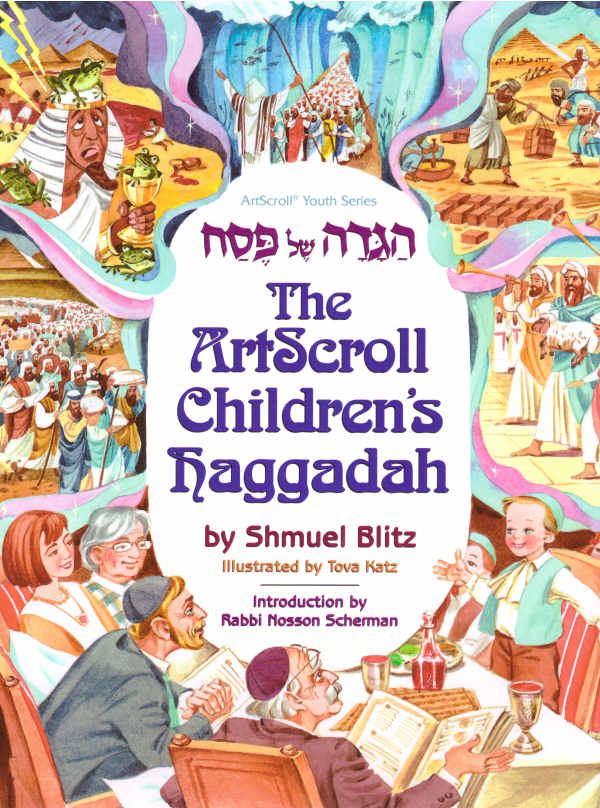 Artscroll Children's Haggadah