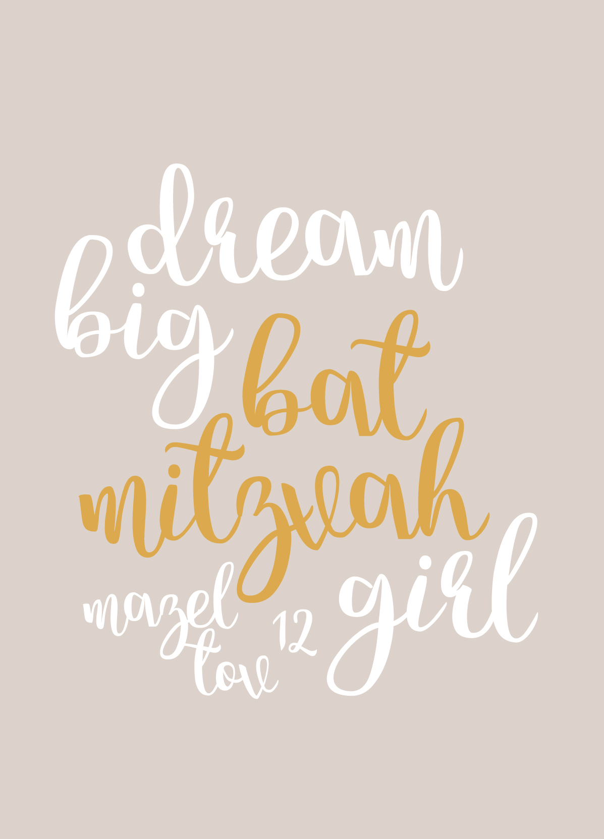 Dream Big Bat Mitzvah Girl