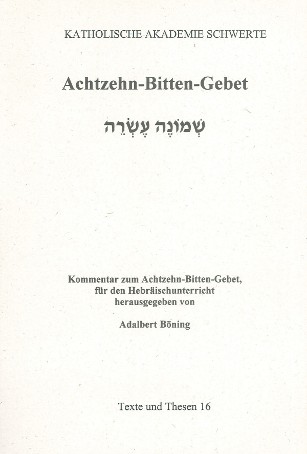 Achtzehn-Bitten-Gebet. Schmoneh Essreh.