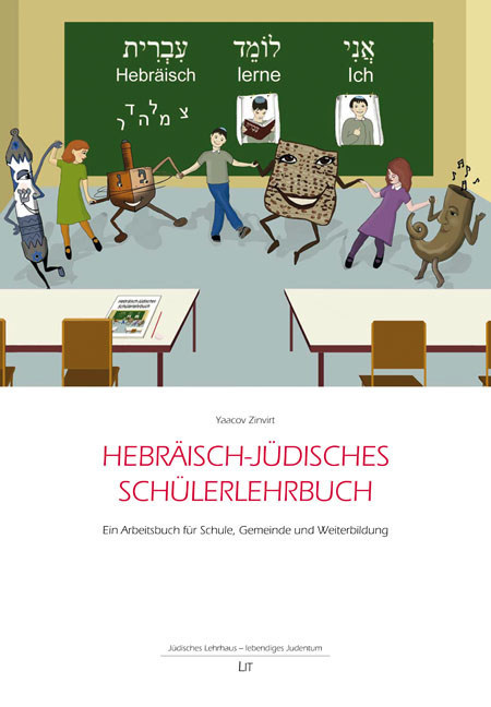 Hebräisch-Jüdisches Schülerlehrbuch