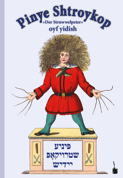 Pinye Shtroykop / פּיניע שטרױקאָפּ