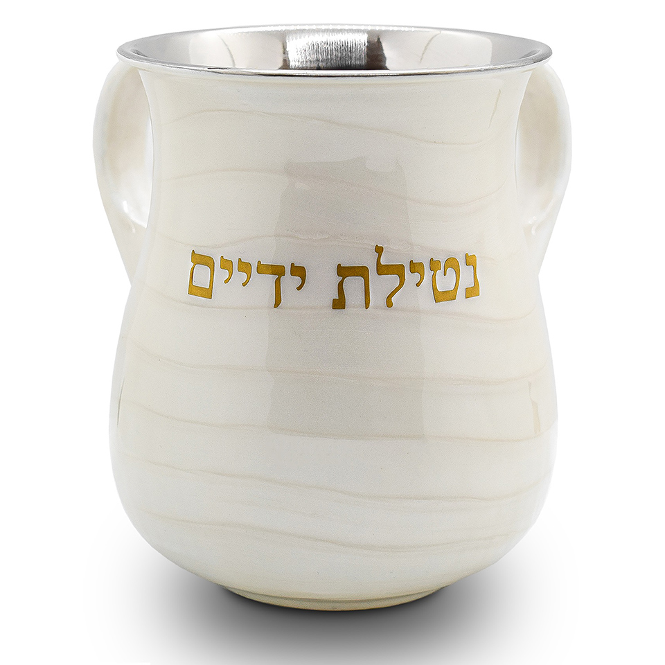 Netillat Yadaim Handwaschkrug *Emaille* weiss