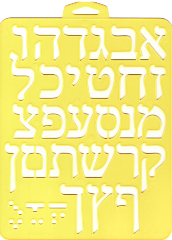 Schablone *Alef Bet* div. Farben Kunststoff 20,5 x 26,5cm