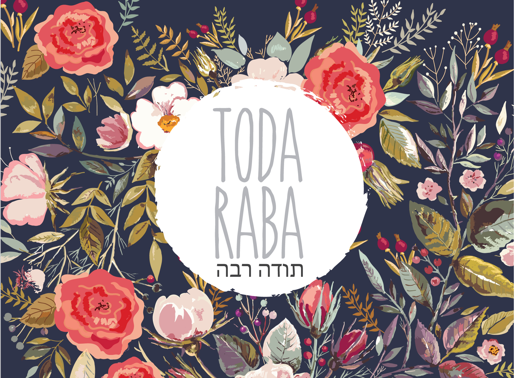 Toda Raba - Blumen