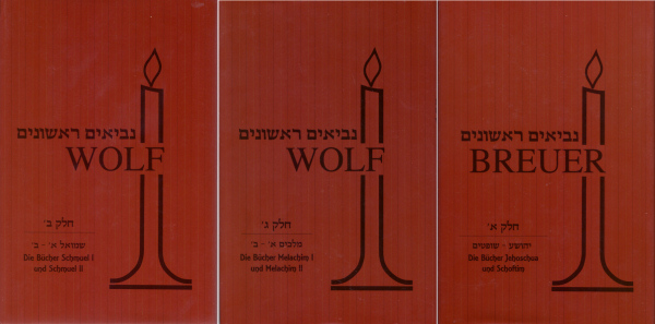 Die frühen Propheten - Newiim Rischonim- Melachim, Schmuel, Jehoschua und Schoftim in drei Bänden