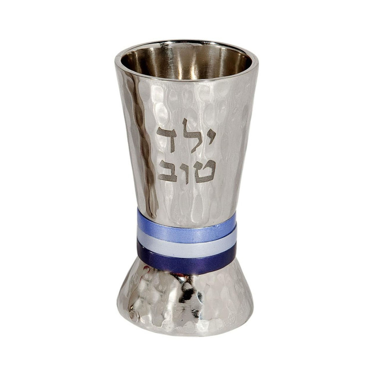 Kidduschbecher *Jeled tov* für Jungen gehämmertes Metall silber/blau 8cm