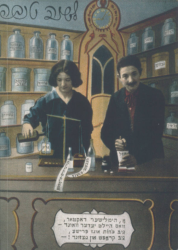 Notizbuch blanko jiddisch *O heavenly doctor* broschiert A 5