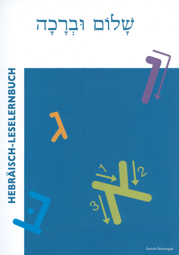 Hebräisch-Leselernbuch "Schalom Uwracha"