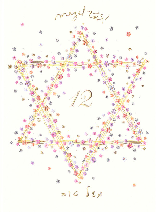 Mazel Tov! Magen David - Flowers