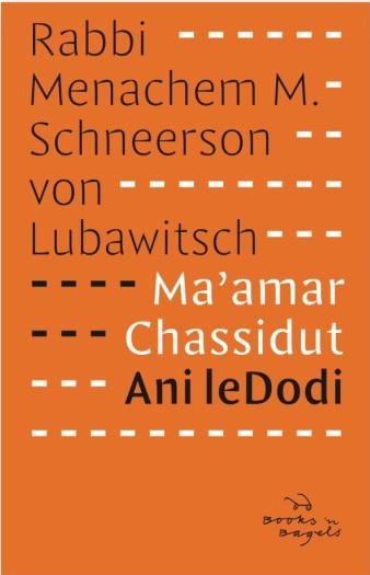 Ma'amar Chassidut Majim Rabim