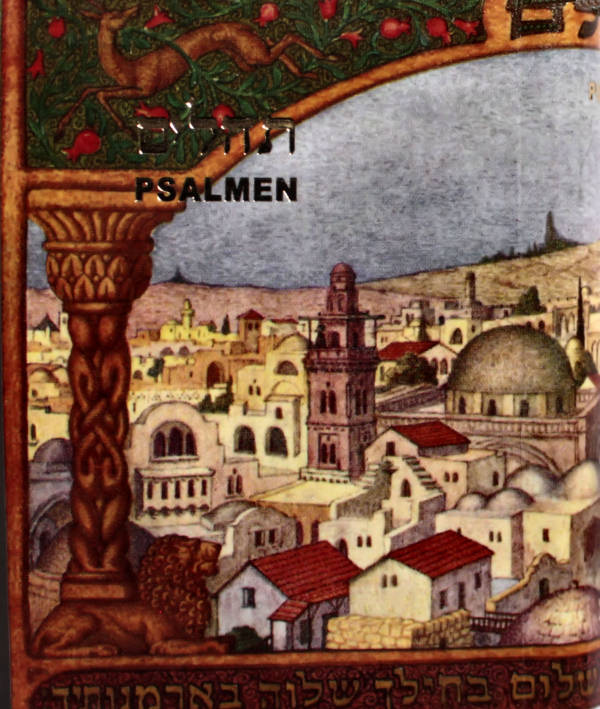 Psalmenbuch. Deutsch - Hebräisch