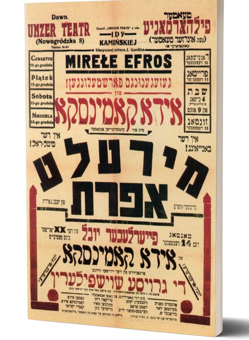 Notizbuch blanko *Mirele Efros* A 5