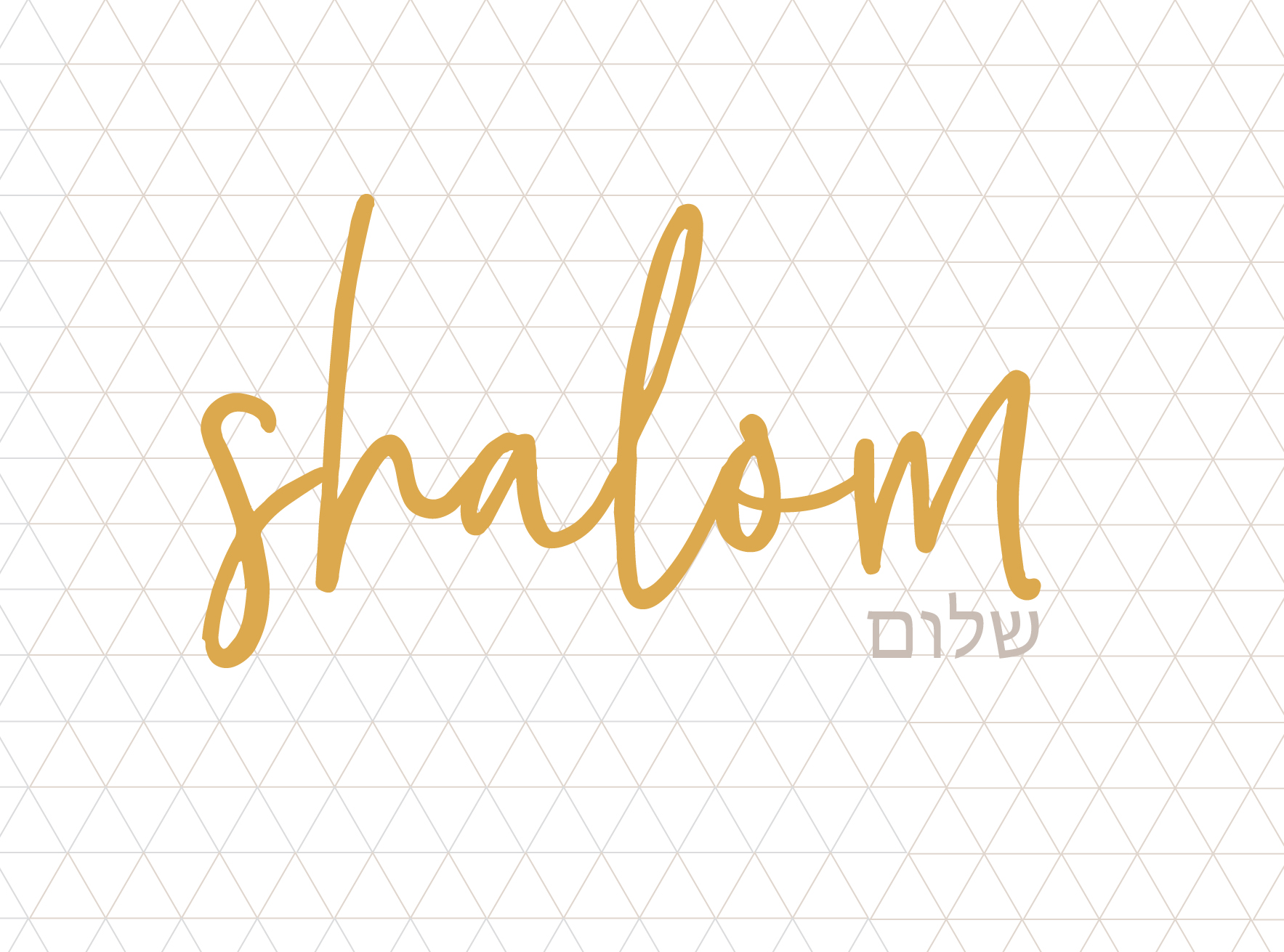 Shalom