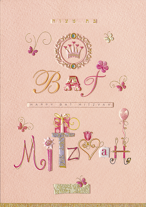 Happy Bat Mitzvah