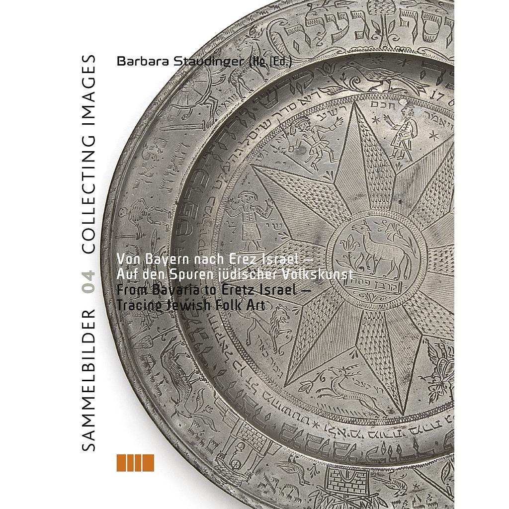 Von Bayern nach Erez Israel