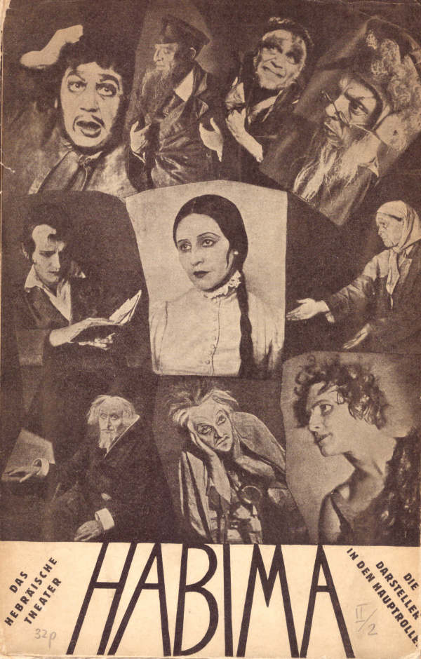 Habima - Hebräisches Theater