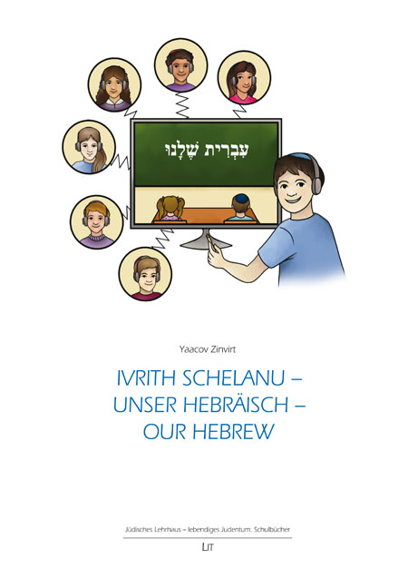 Ivrith schelanu - Unser Hebräisch - our hebrew