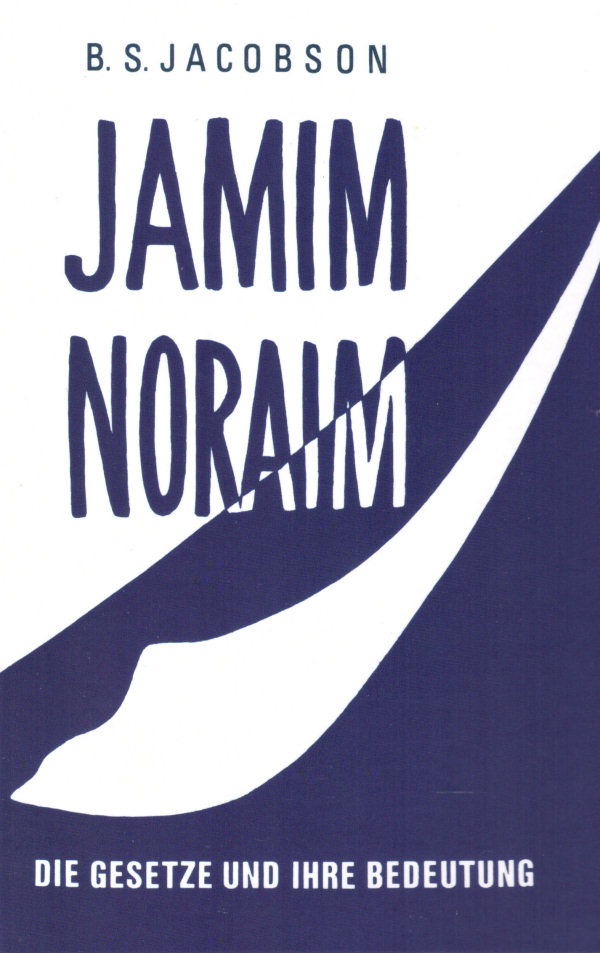 Jamim Noraim
