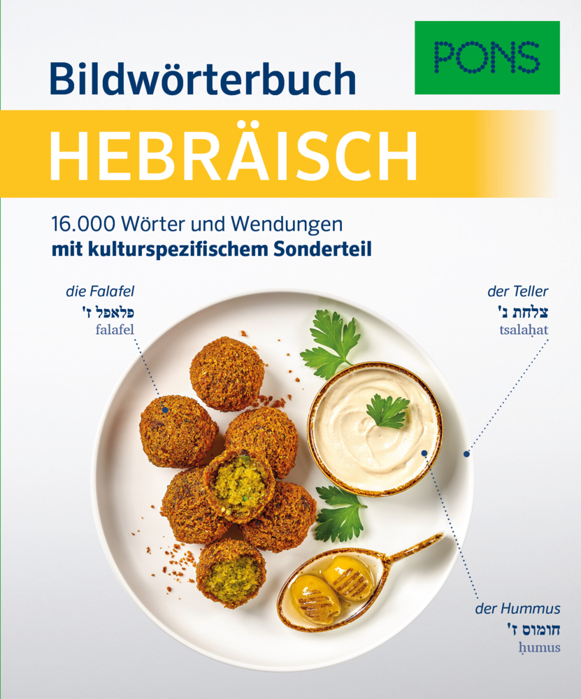 Bildwörterbuch Hebräisch