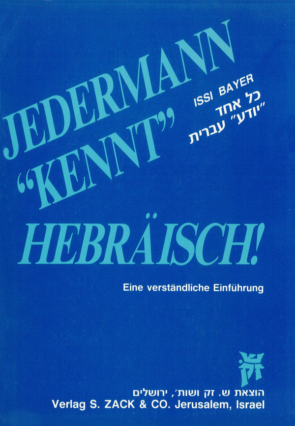 Jedermann "kennt" Hebräisch