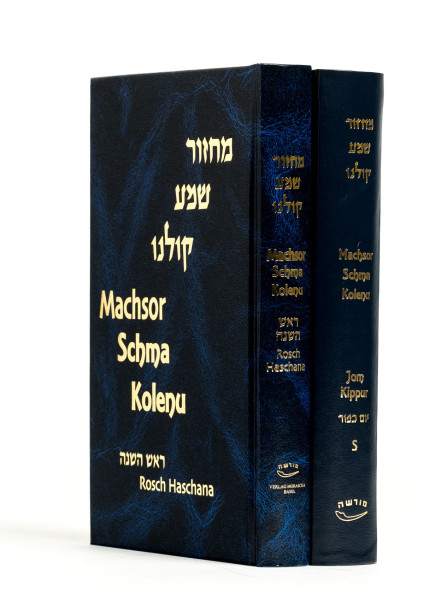 Machsor-Set für Rosch Haschana und Jom Kippur