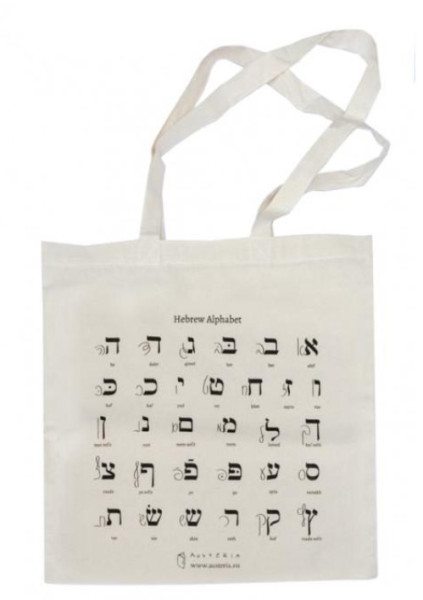 Stofftasche *Hebrew Alef Bet* Baumwolle natur/schwarz 42x38,5