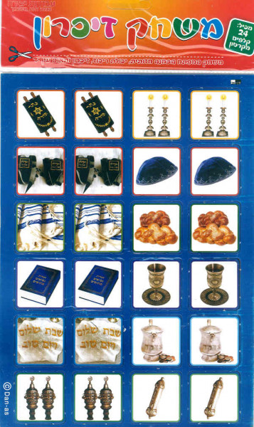 Memory Karten *Judaica* (10 Paare) 21x29,5cm