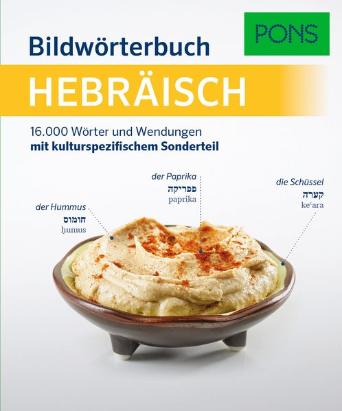 Bildwörterbuch Hebräisch