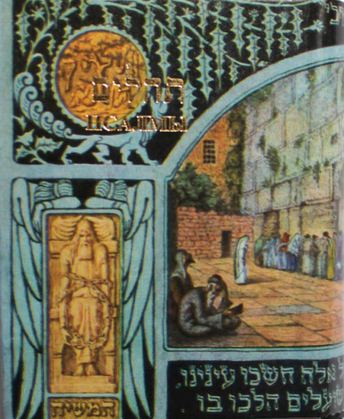 Psalmenbuch. Russisch - Hebräisch