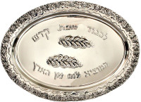 Challaplatte für Schabbat *Ähren* aus ziseliertem Metall 40cm Challaplatte für Schabbat *Ähren* aus ziseliertem Metall 40cm