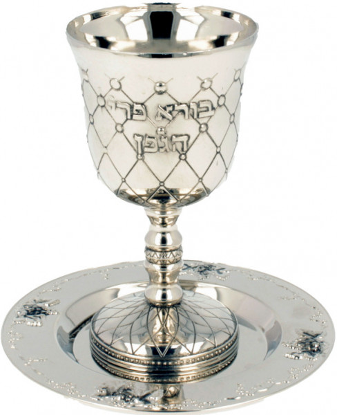 Kiddusch Becher *Rauten* Nickel mit Einsatz 13cm