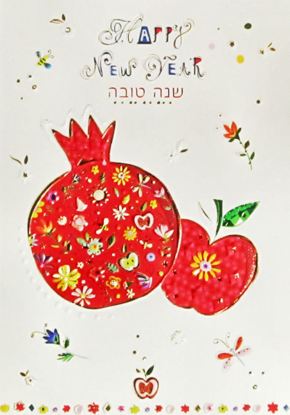 Happy New Year - Granatapfel