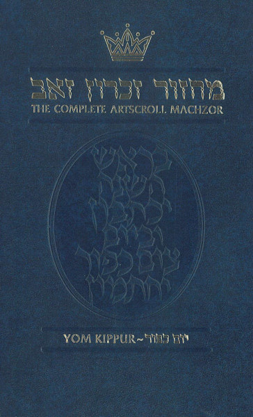 for Yom Kippur