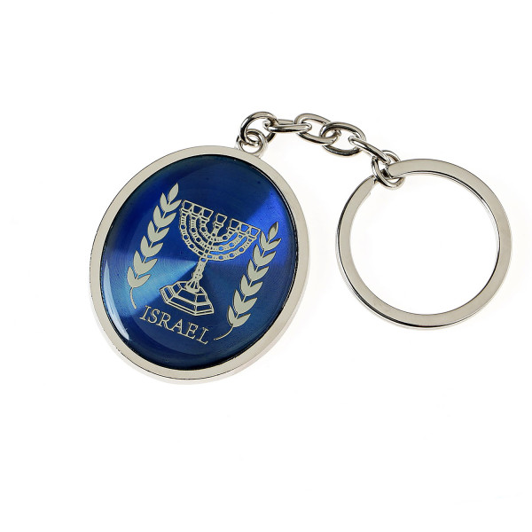 Schlüsselanhänger "Menora" Metall 4,5 cm