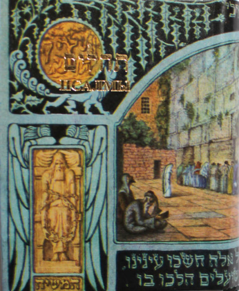 Psalmenbuch. Russisch - Hebräisch