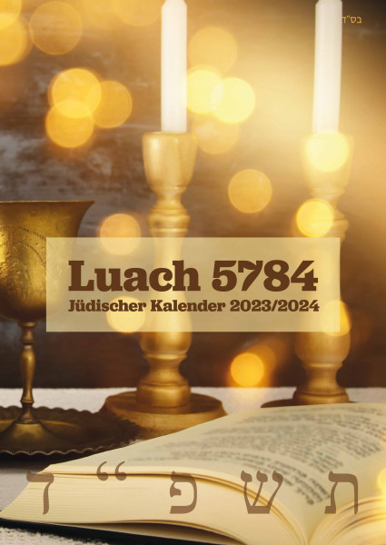 Luach 5784 - Jüdischer Terminkalender 2023/2024