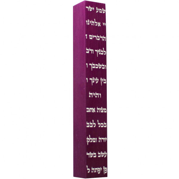 Mesusa *Schma Israel* violett gebürstetes Metall 11cm