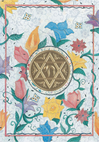 Chai Magen David