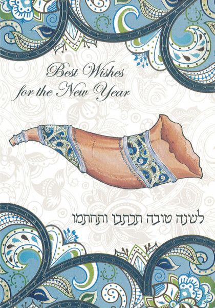 Best Wishes for the New Year - Shofar