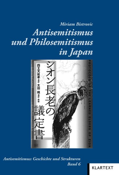 Aktuelle Entwicklungen des Antisemitismus und Philosemitismus in Japan