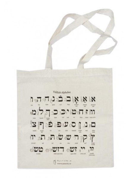 Stofftasche *Yiddish Alef Bet* Baumwolle natur/schwarz 42x38,5