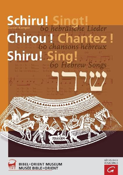 Shiru! Singt!