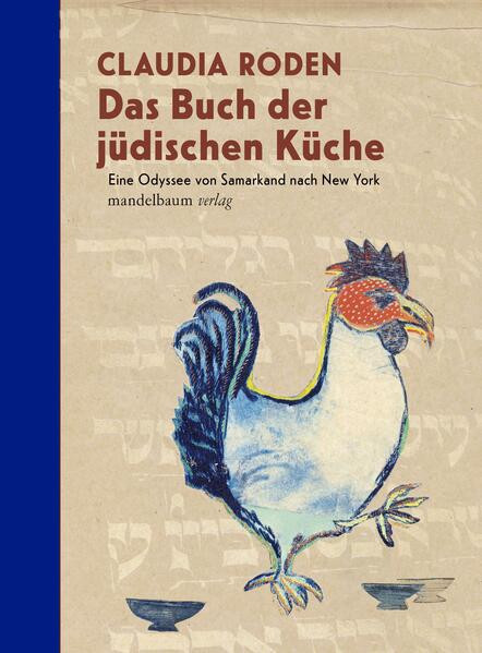 Das Buch der jüdischen Küche