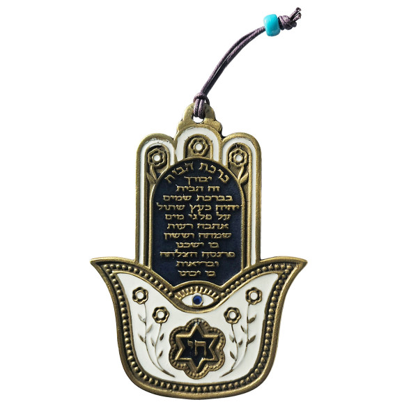 Haussegen Chamsa hebräisch gold/blau LG