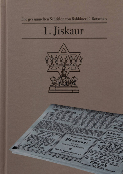Die Schriften von Rabbiner E. Botschko - Jiskaur - Seelenspiegel und Born Israel 2 Bde.