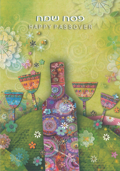 Happy Passover - Pessach Sameach