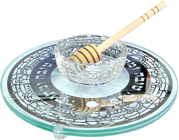 Honigset *Jerusalem* Laser-Cut Stainless Steel 19cm