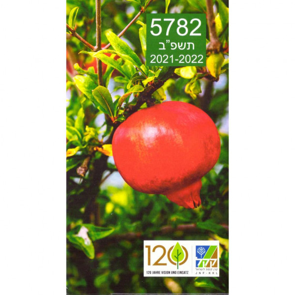 KKL Kalender 5781/2020-2021