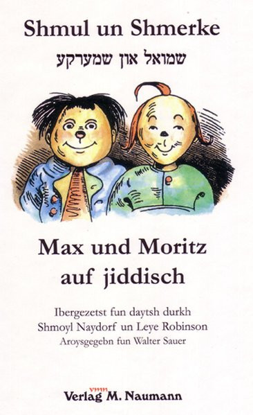 Shmul un Shmerke. Max und Moritz auf jiddisch