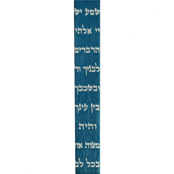 Mesusa *Schma Israel* mattblau gebürstetes Metall 8,5cm